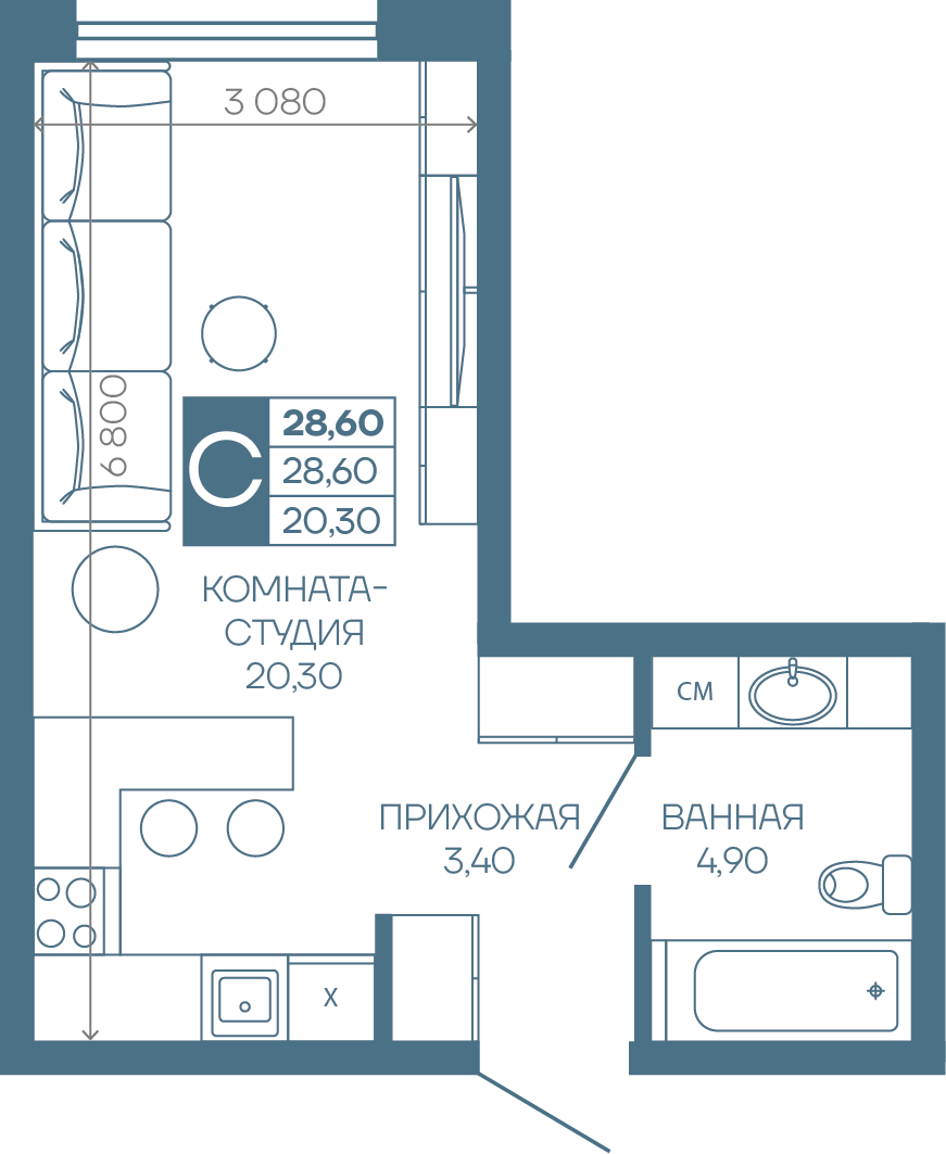 Студия