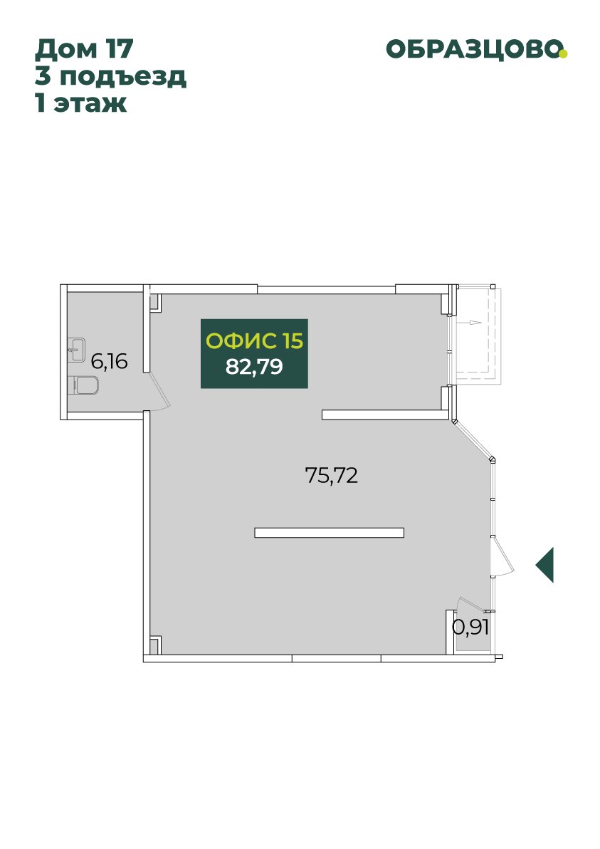 Коммерция, 82.79