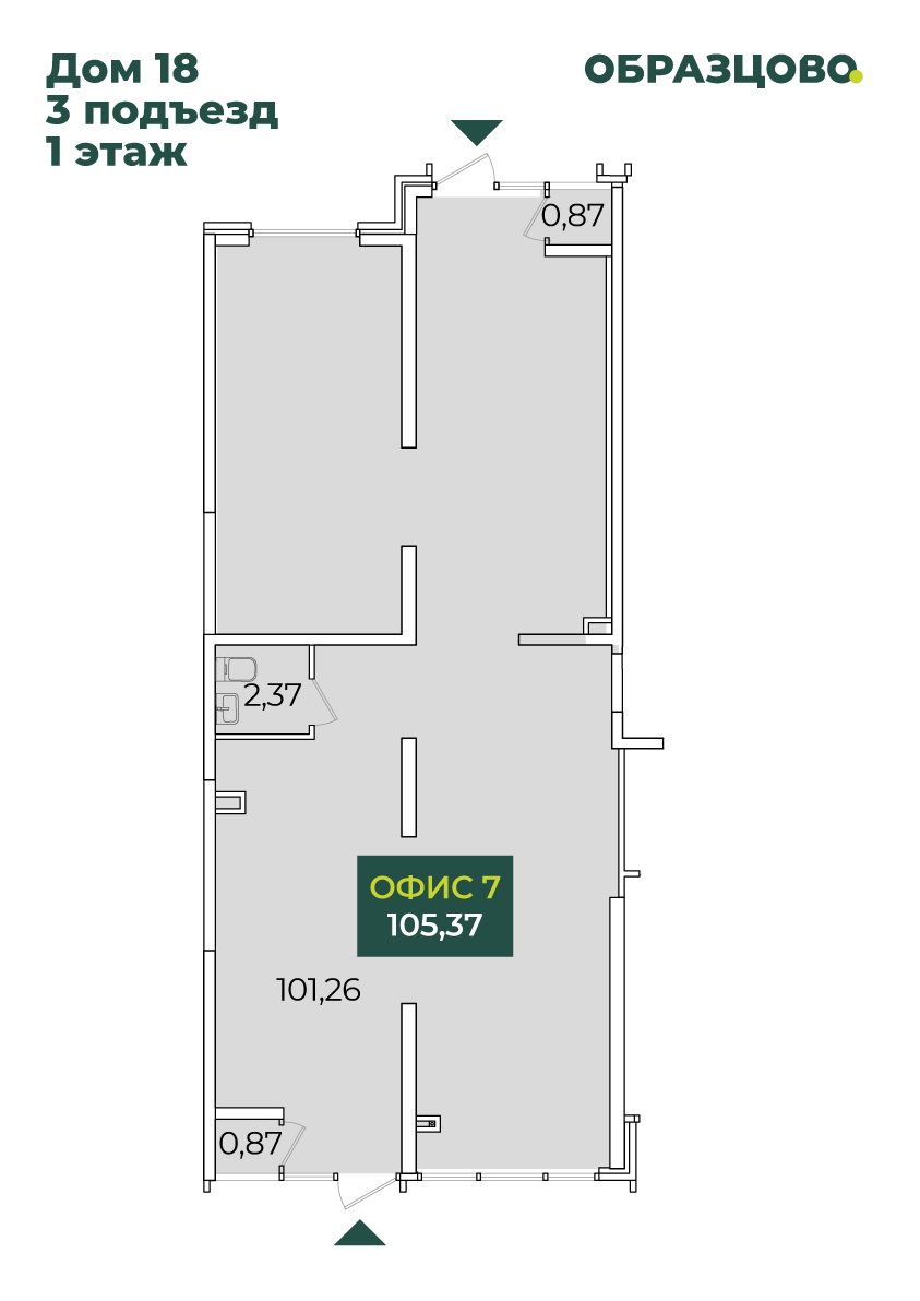 Коммерция, 105.37