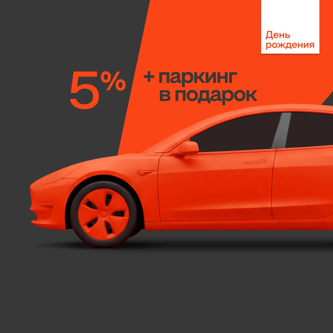 Выгодное комбо в Образцово до конца июня