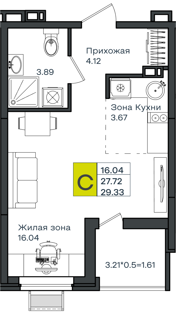 Студия, 29.33