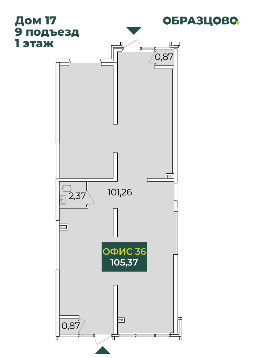 Коммерция, 105.37