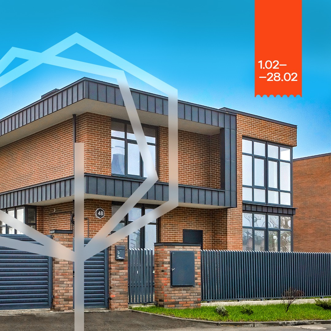 Скидка 15% на коттеджи в Новой Елизавете