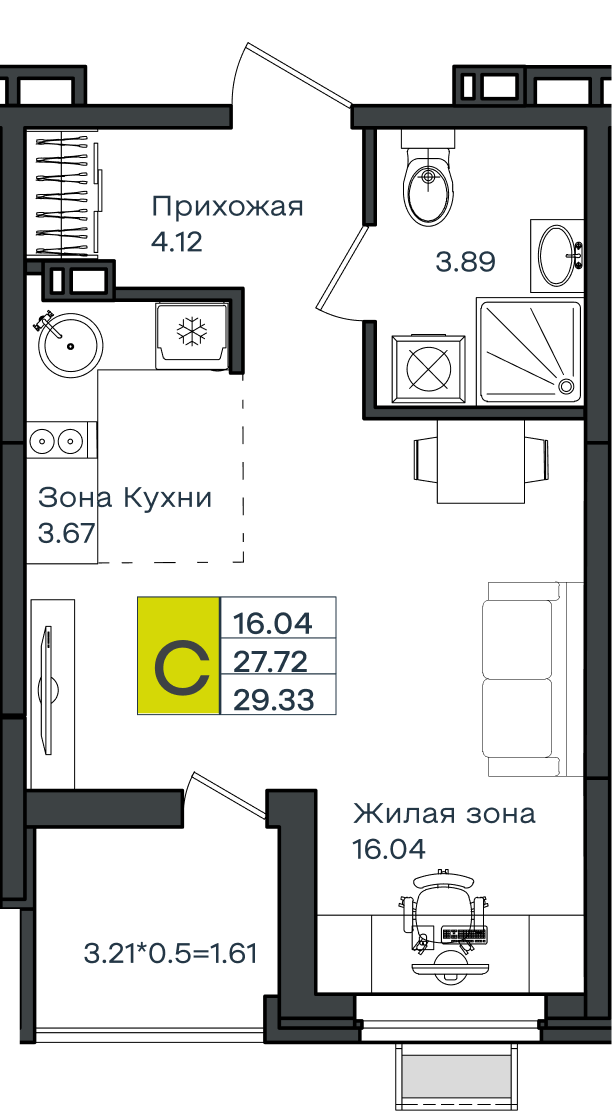 Студия, 29.33