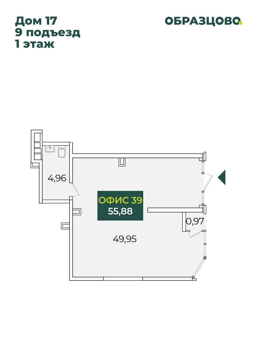 Коммерция, 55.88