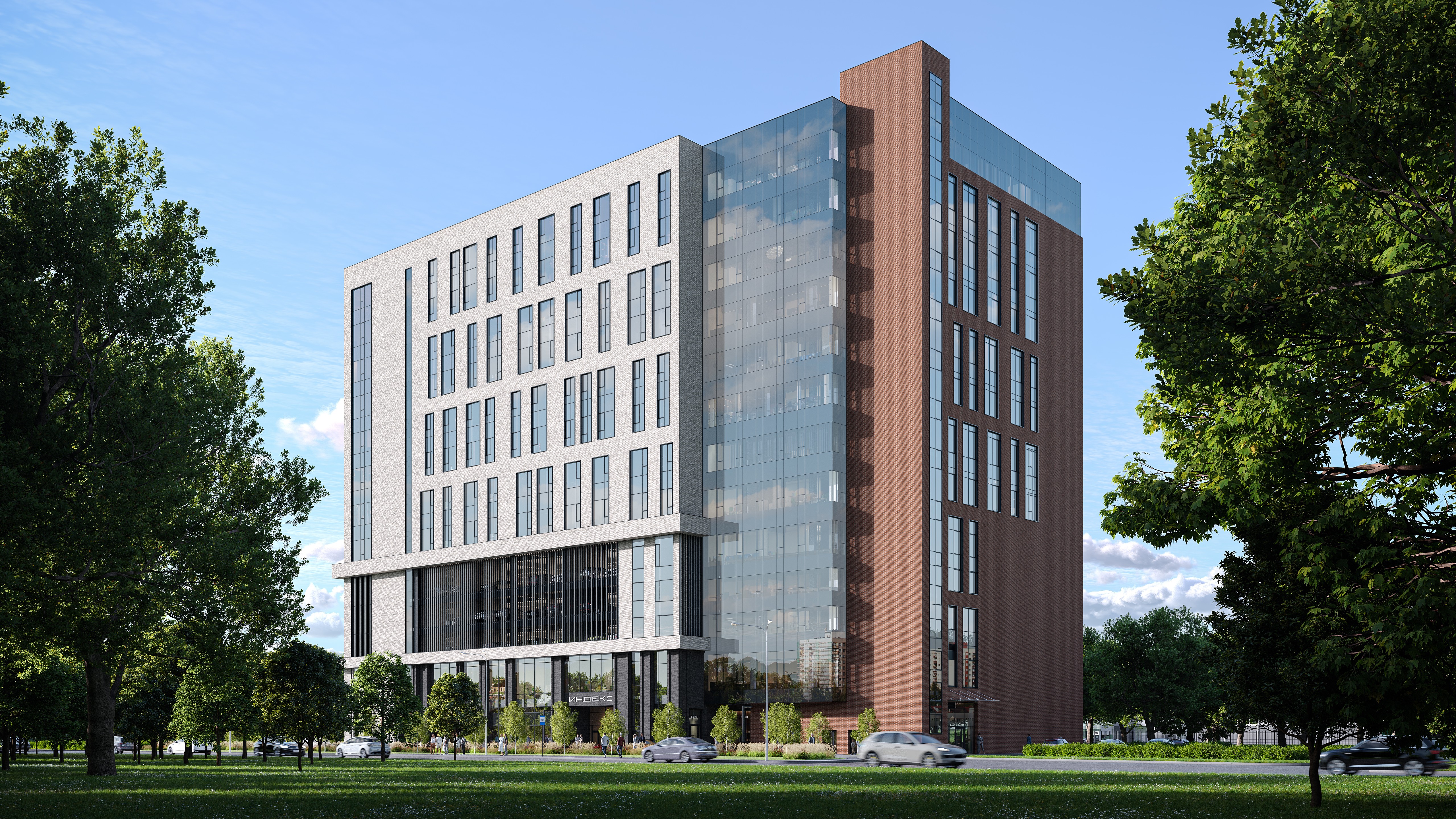 Бизнес-центр ИНДЕКС