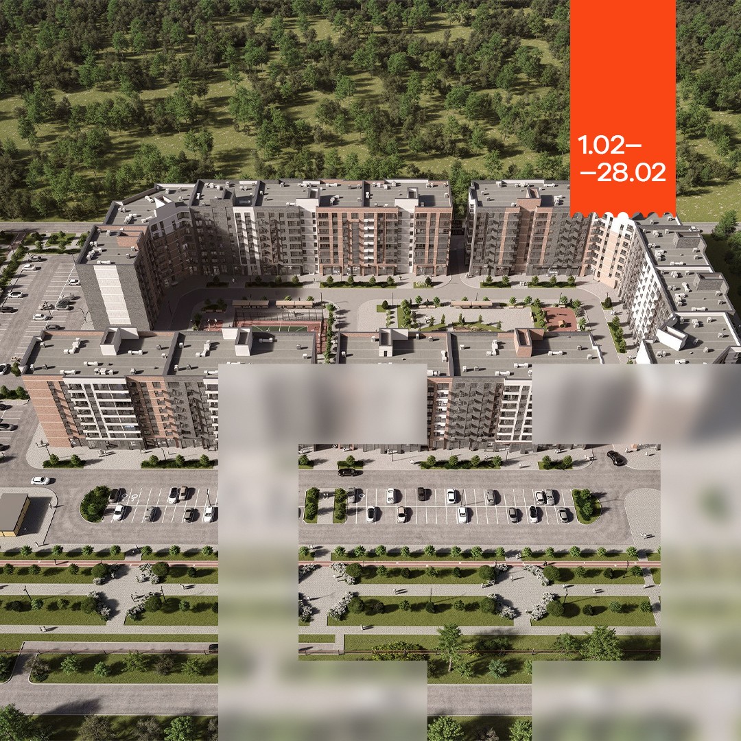 Скидка 20% на двухкомнатные квартиры в МОНО квартале