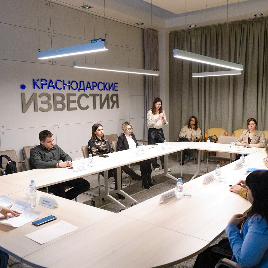 Круглый стол с изданием Краснодарские известия