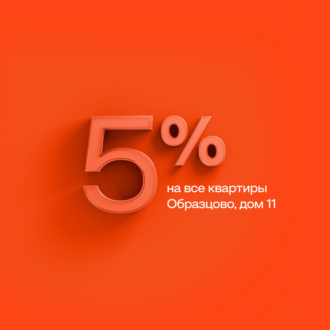 2-х комнатная квартира за 35 973 руб. / месяц