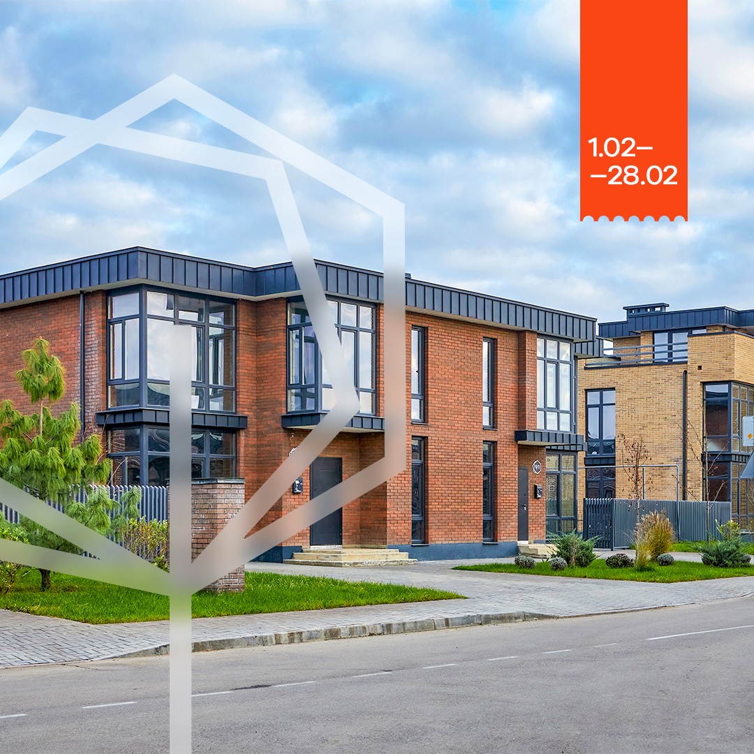 Скидка 25% на таунхаусы в микрорайоне Новая Елизаветка