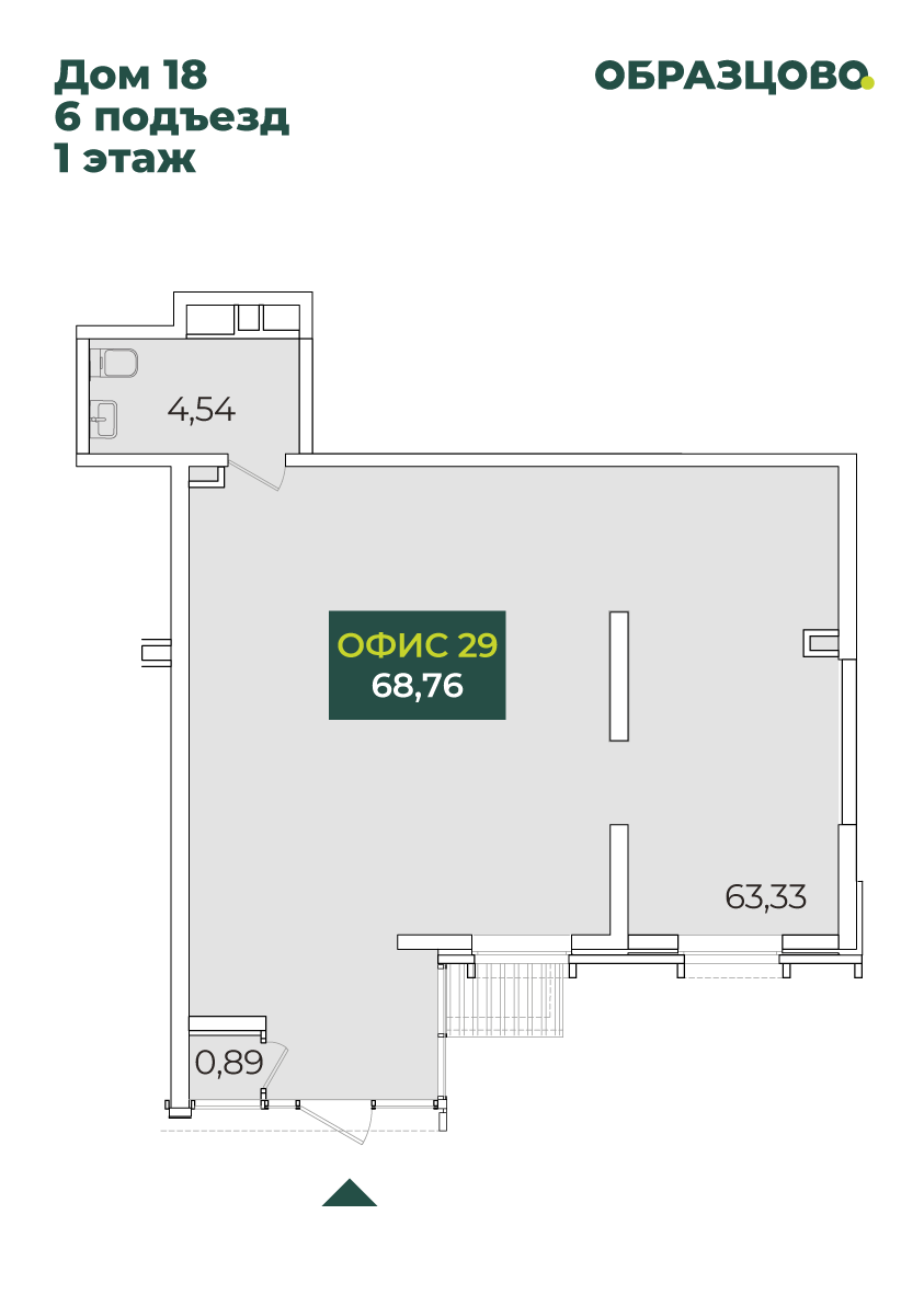 Коммерция, 68.76