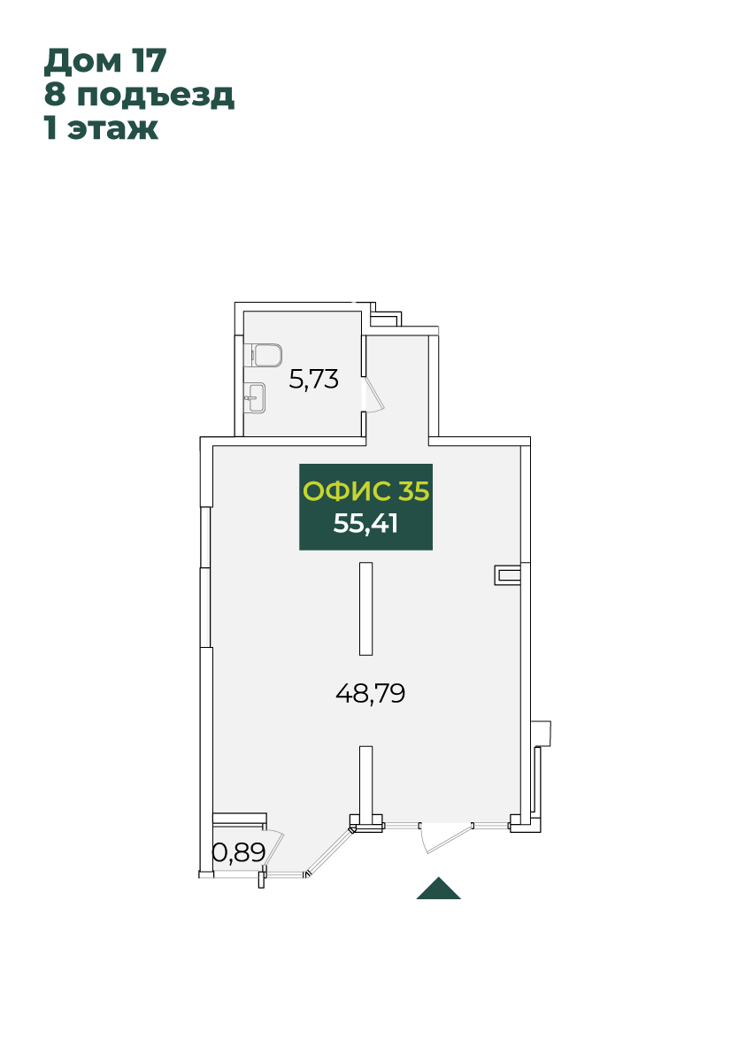 Коммерция, 55.41