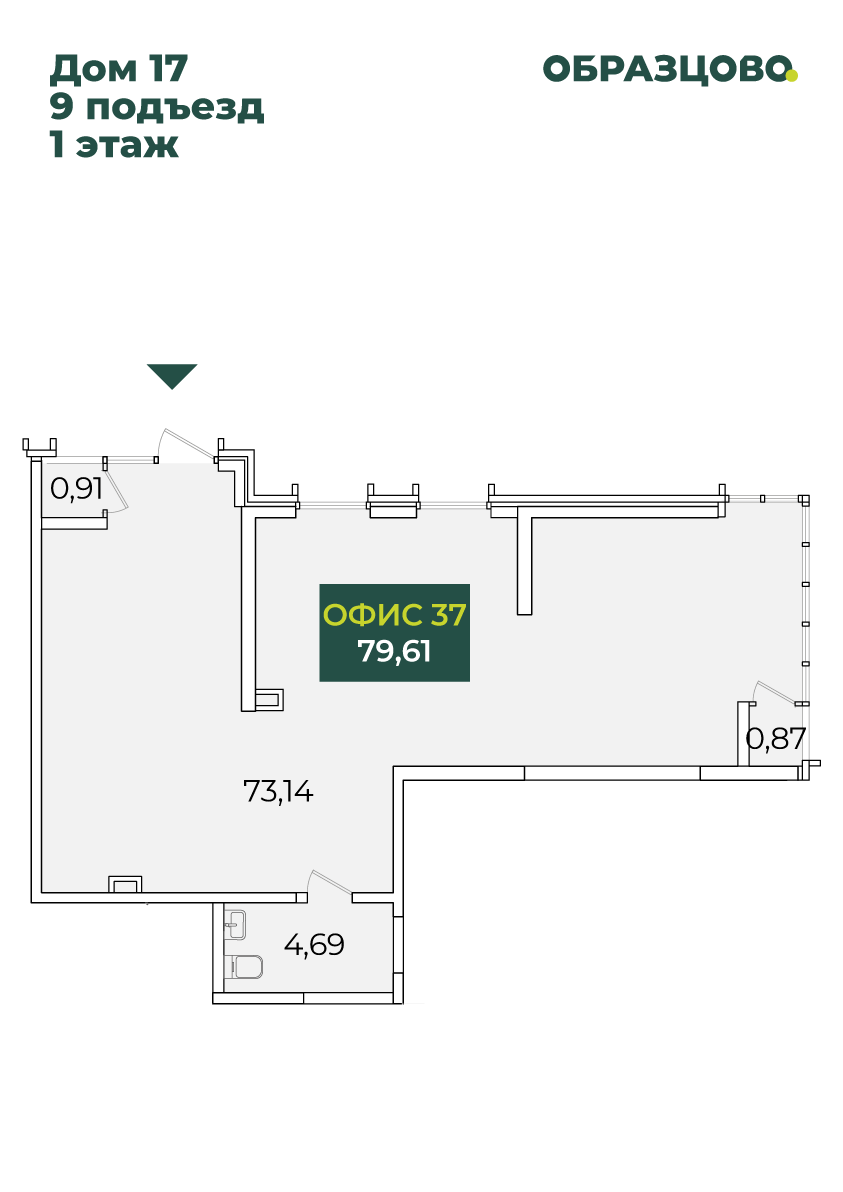 Коммерция, 79.61