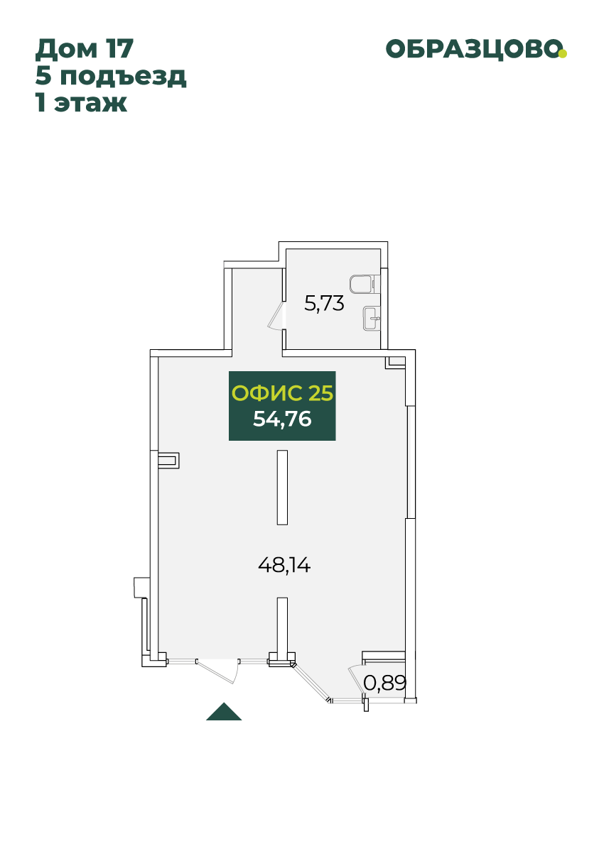 Коммерция, 54.76