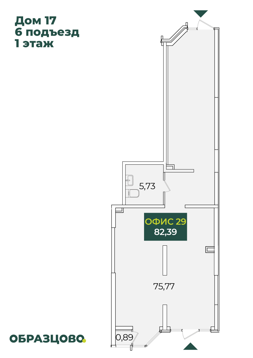 Коммерция, 82.39