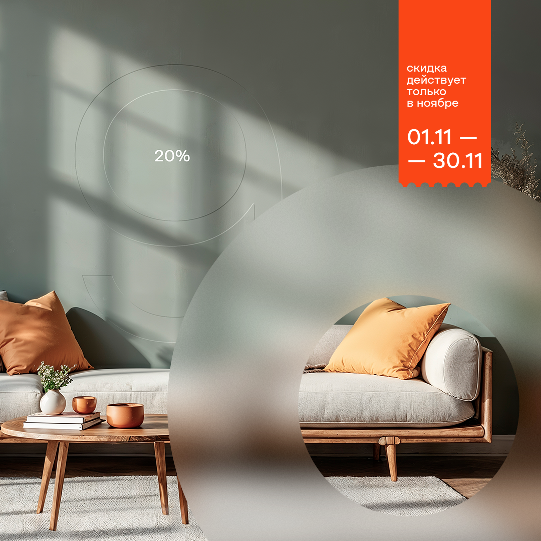 Скидки на квартиры в мкр ОБРАЗЦОВО