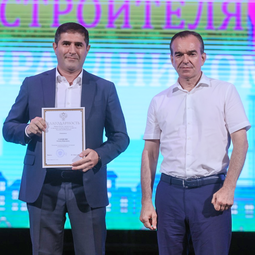 Гордимся нашей командой