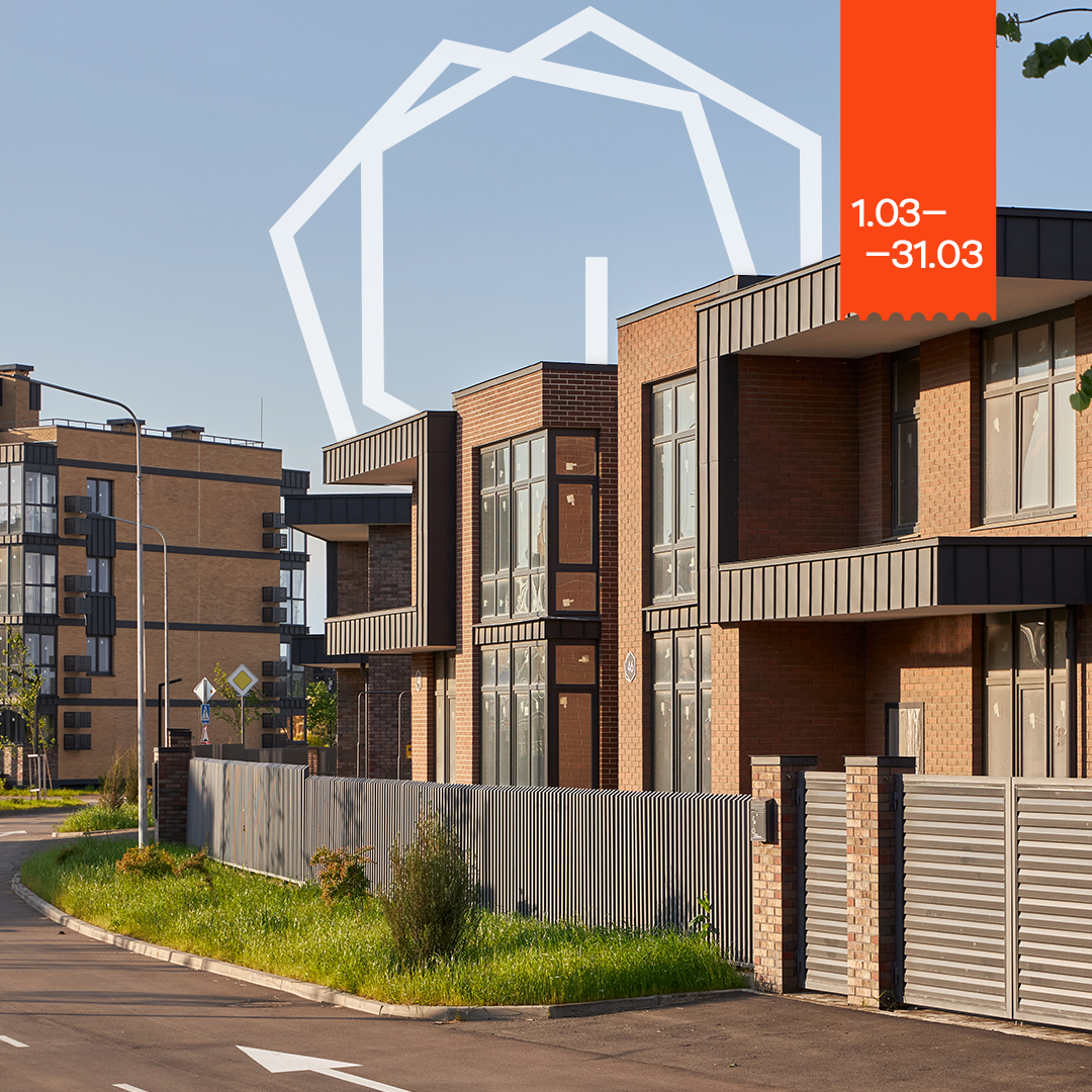 Особые условия на покупку коттеджа в Новой Елизаветке