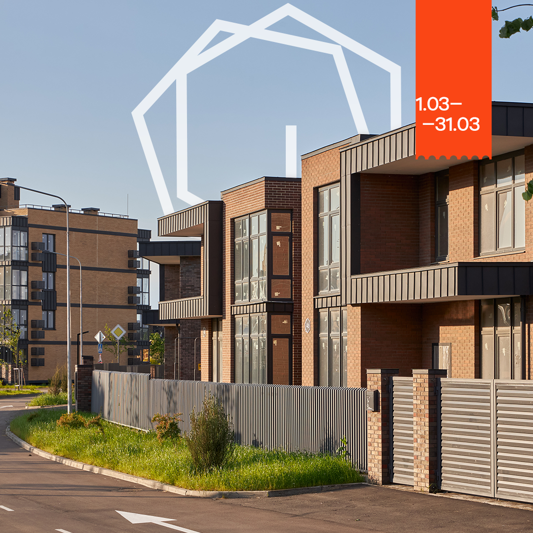 Особые условия на покупку коттеджа в Новой Елизаветке