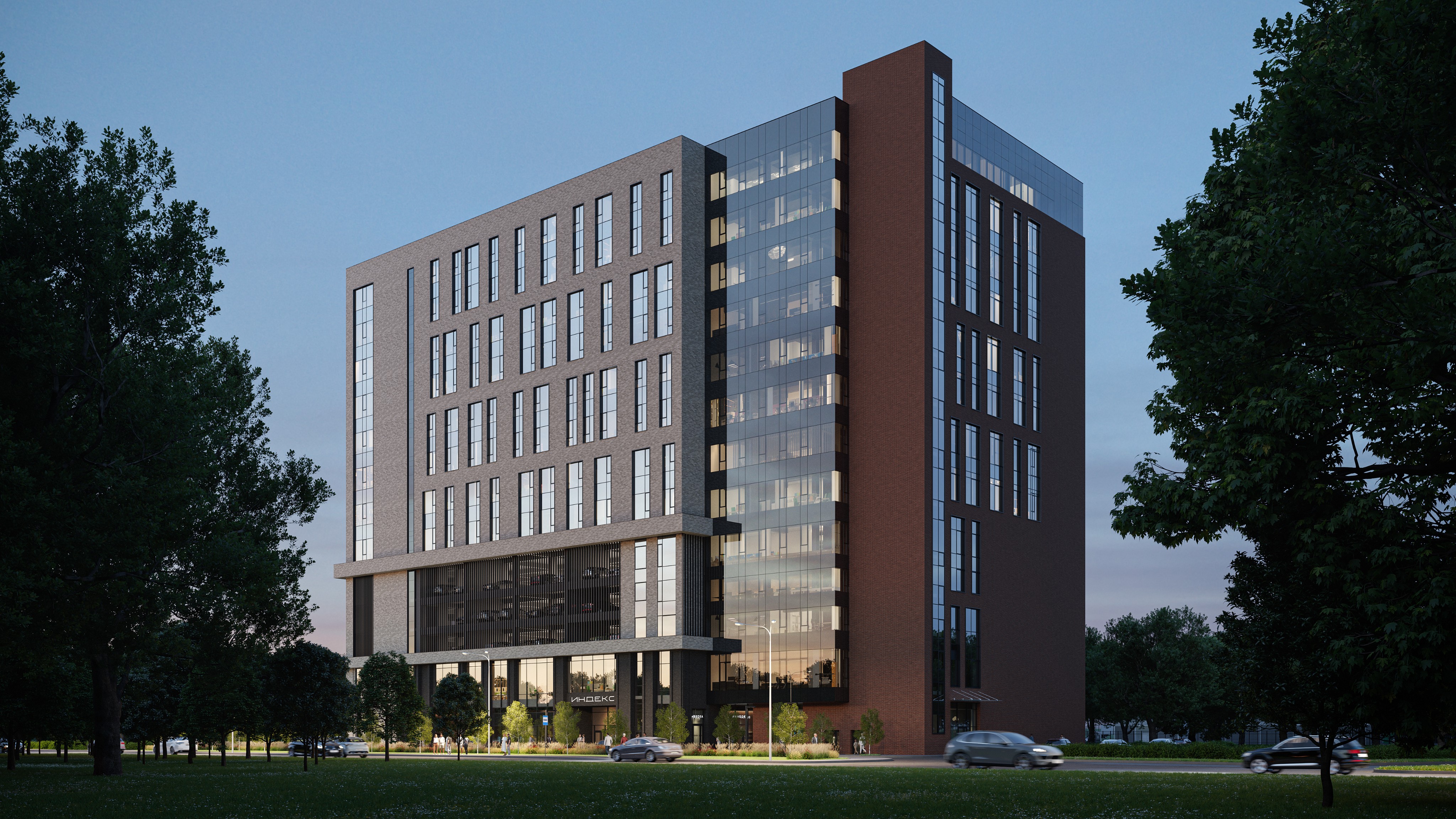 Бизнес-центр ИНДЕКС