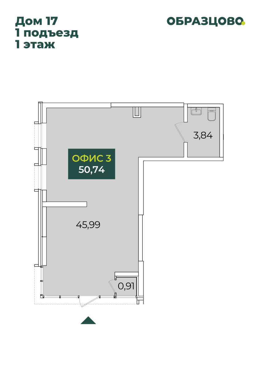 Коммерция, 50.74