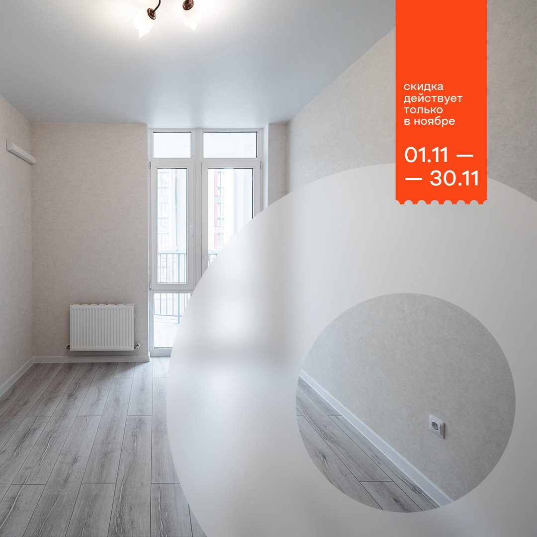 Ремонт в подарок в Образцово