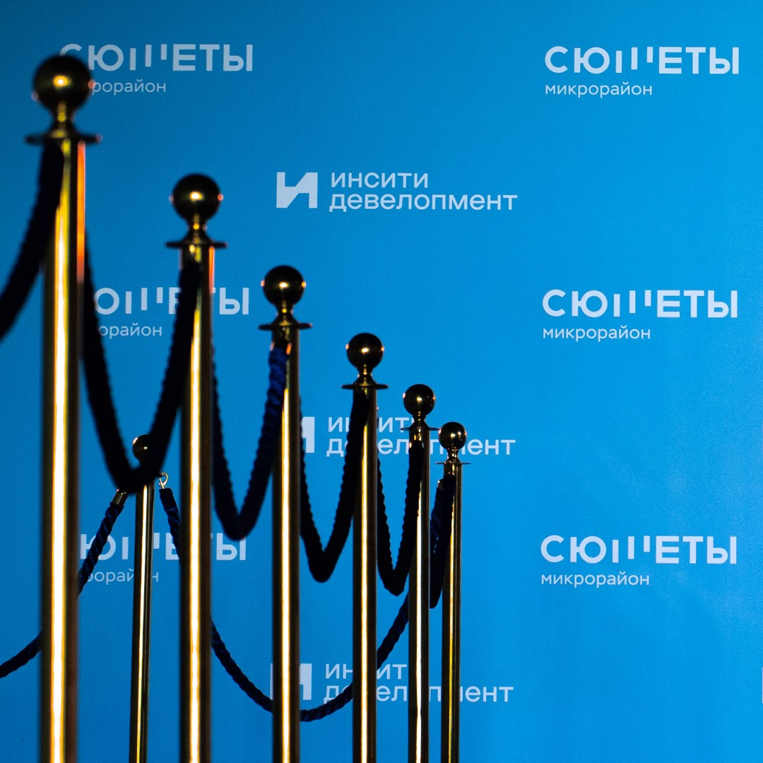 ИНСИТИ девелопмент построит на востоке Краснодара новый микрорайон КРТ на четыре тысячи жителей