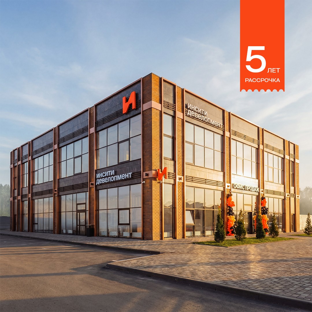 Беспроцентная рассрочка на 5 лет продлена!