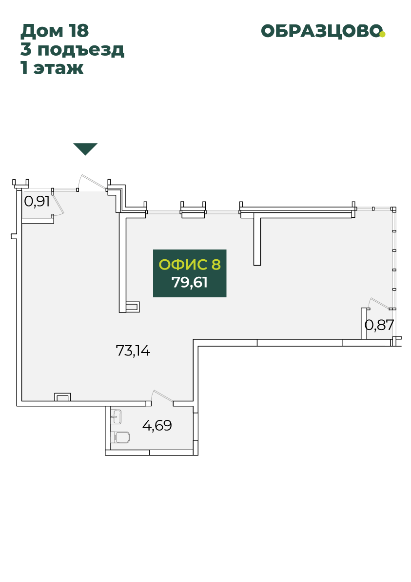 Коммерция, 79.61