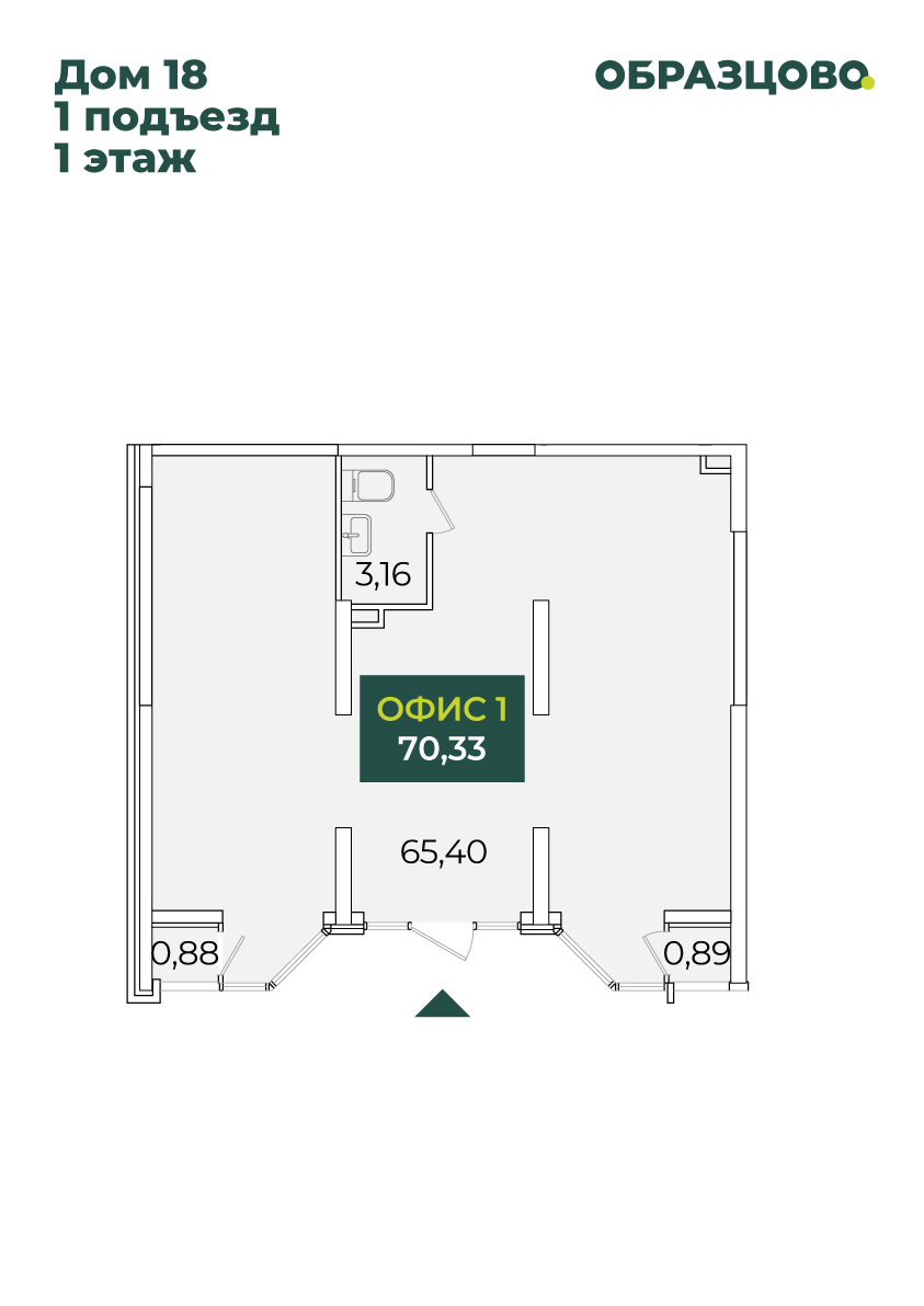 Коммерция, 70.33