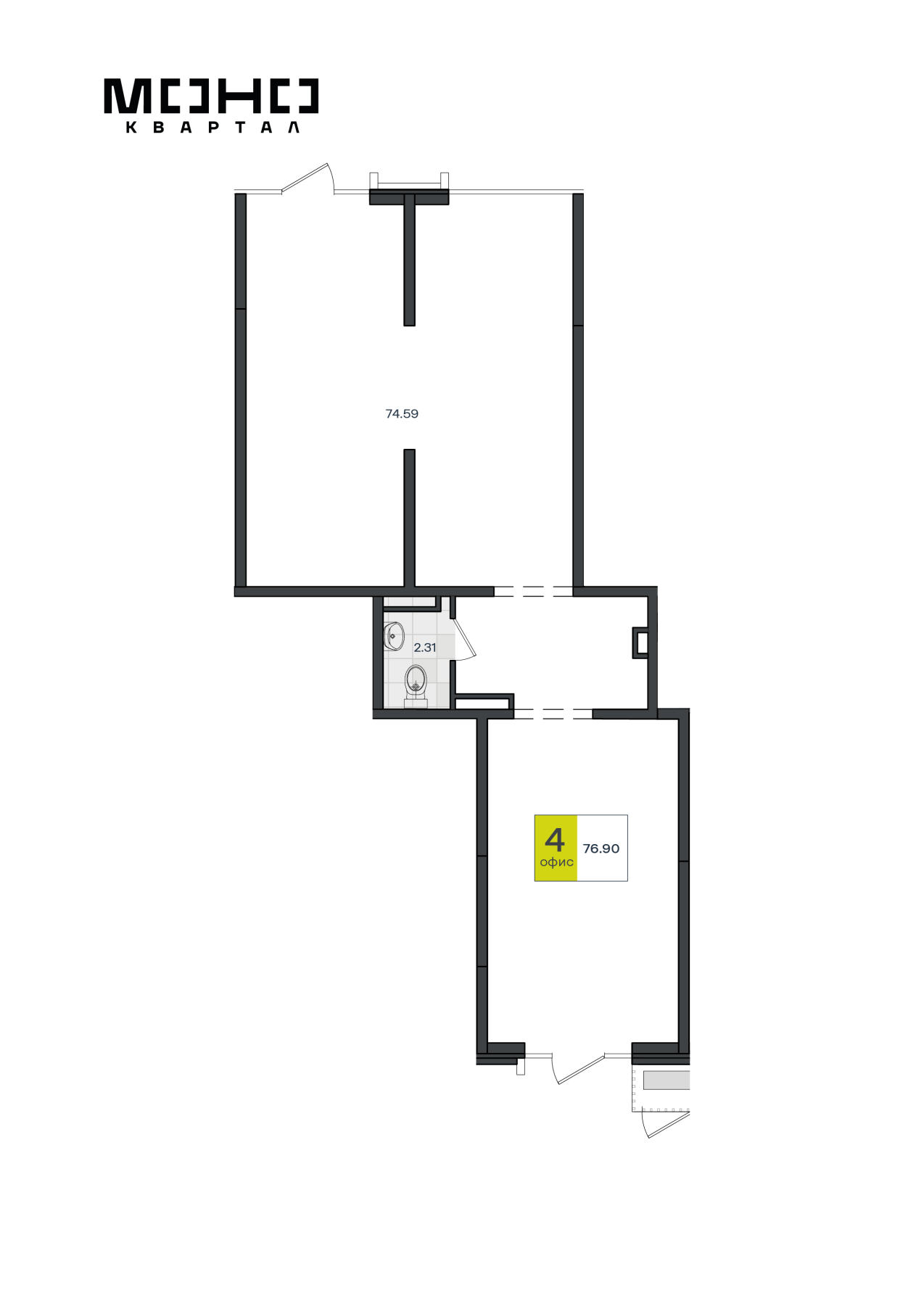 Коммерция, 76.90