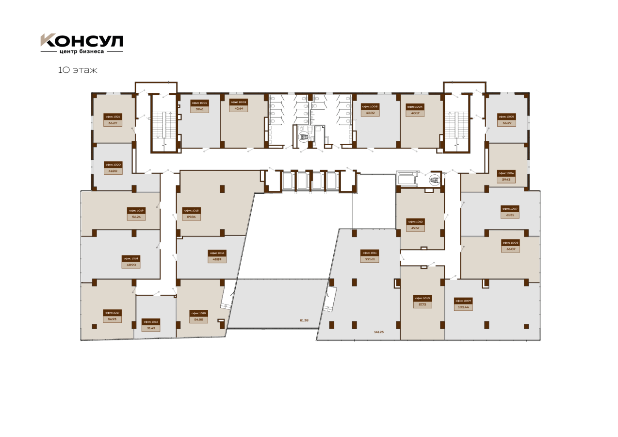 Коммерция, 1343