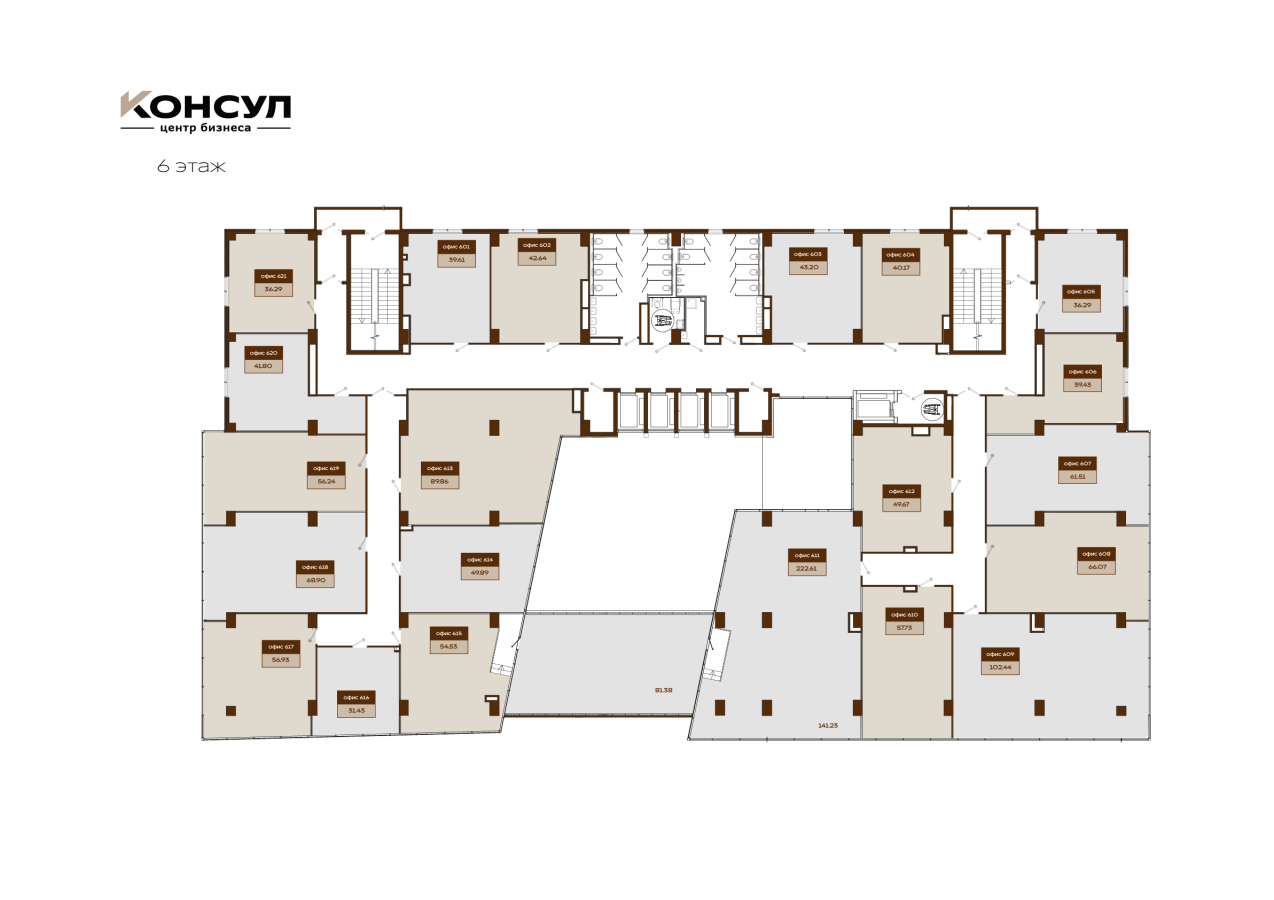 Коммерция, 1343