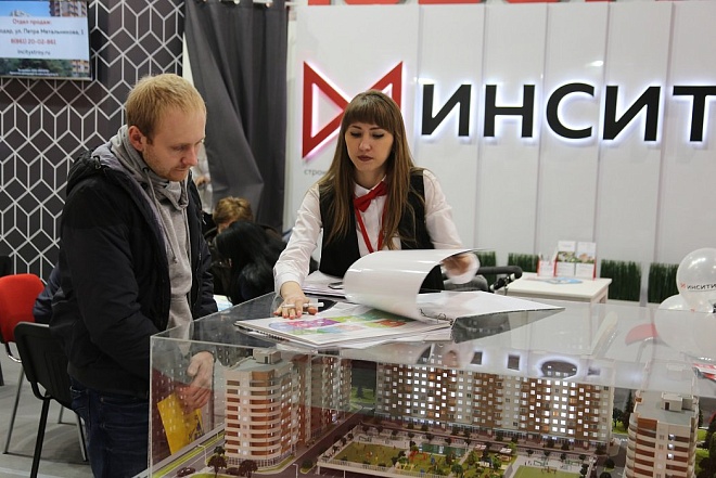 «Выставка недвижимости» в Краснодаре: итоги
