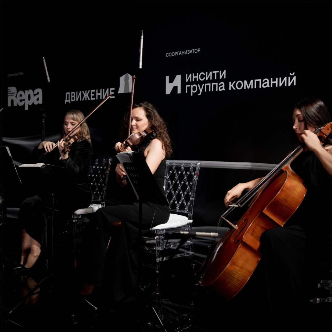 ГК «ИНСИТИ» — соорганизатор премии REAL ESTATE PROPERTY AWARDS