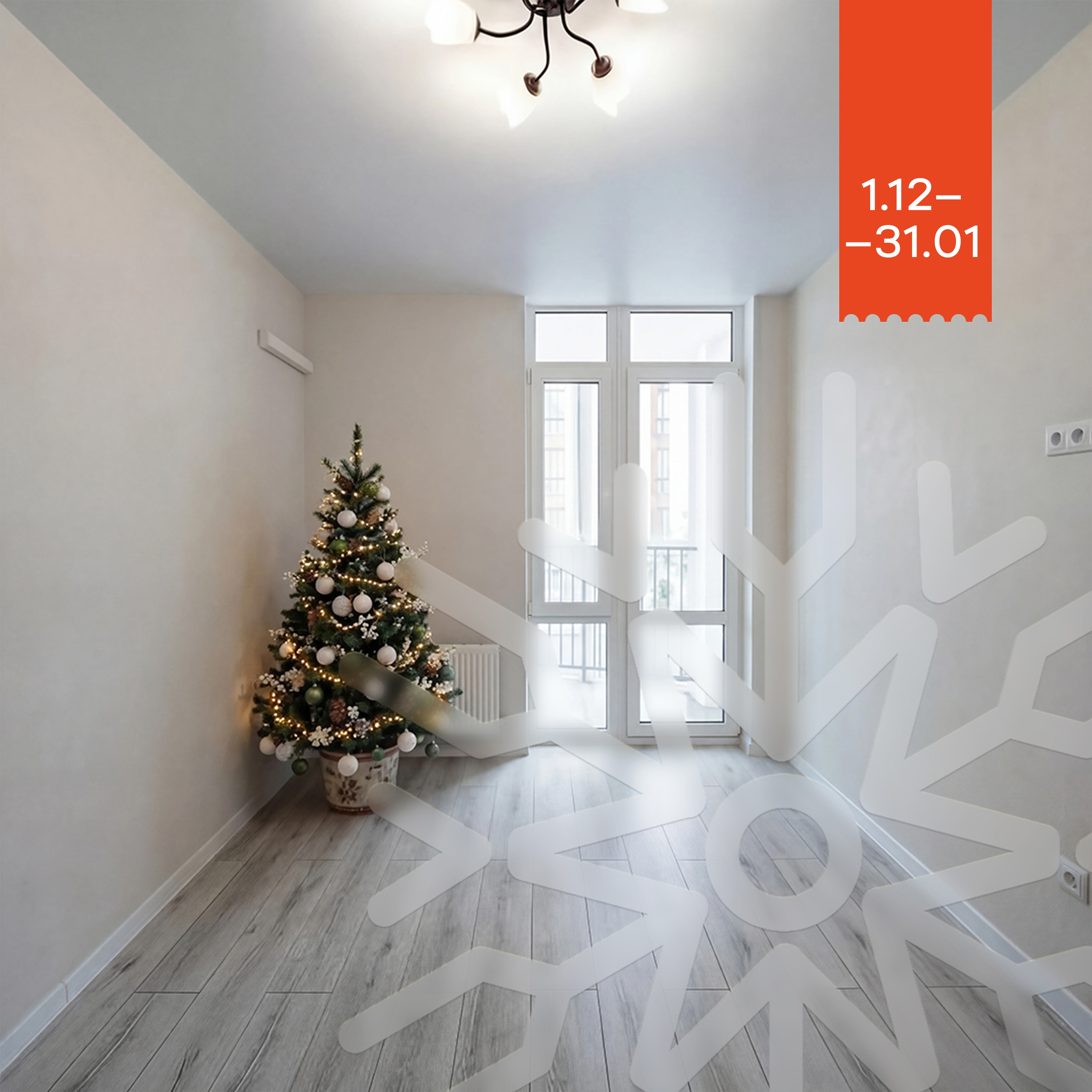 Ремонт в подарок при покупке квартиры