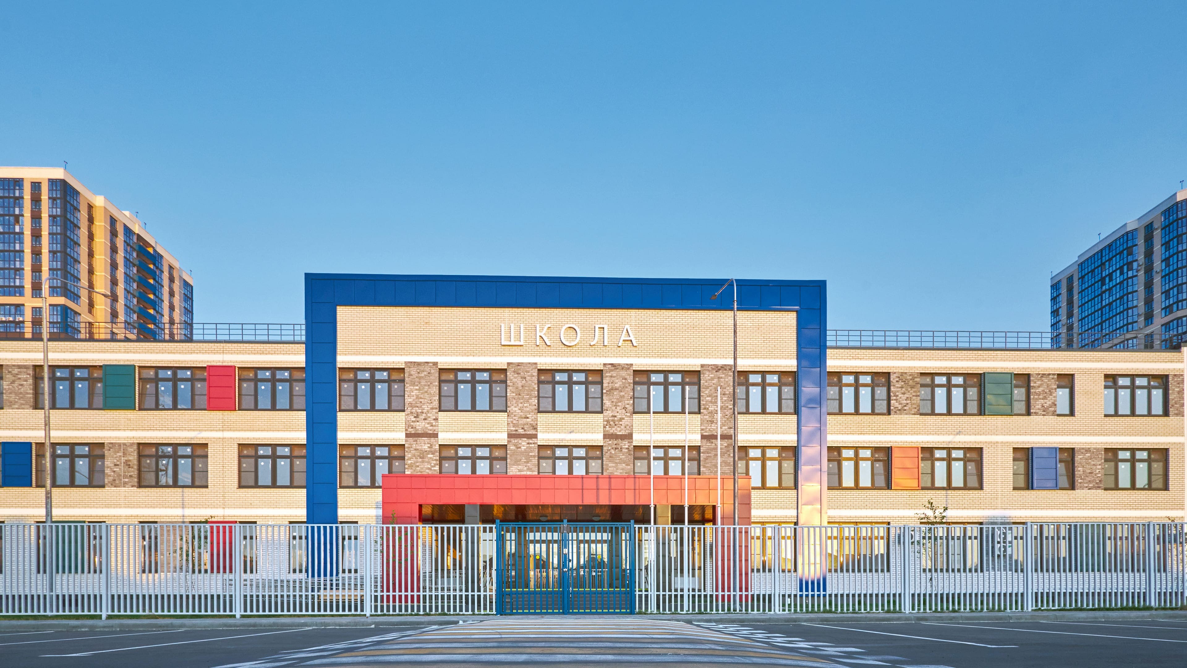 Средние образовательные школы