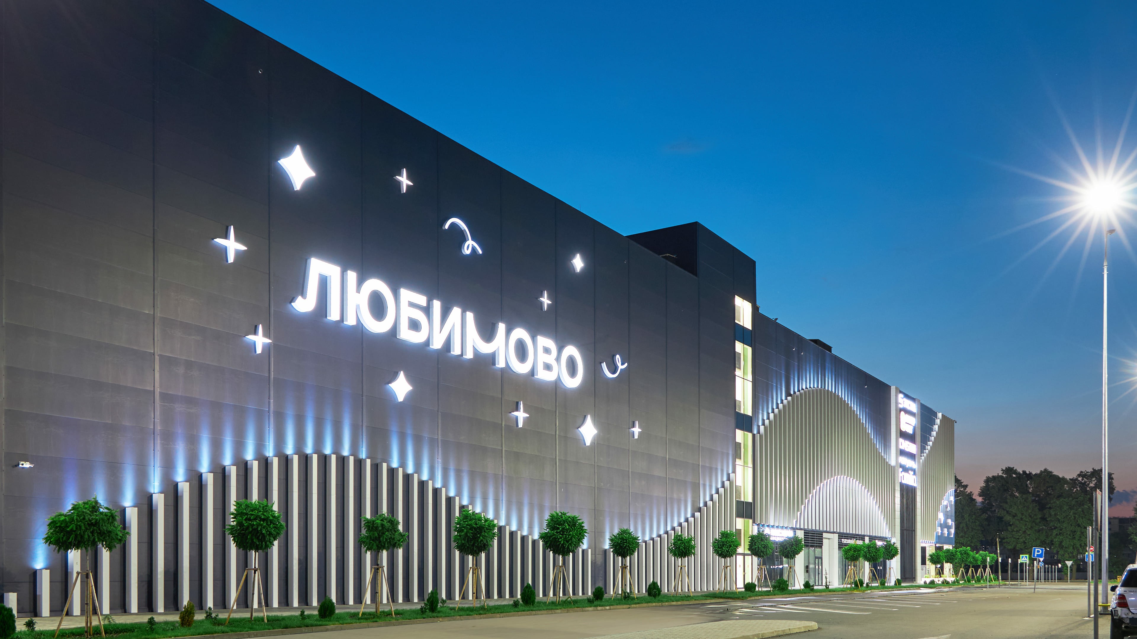 Торговые центры, галереи